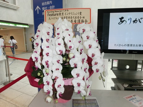 FEATURE教育インテリジェント賞