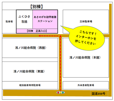 当院地図